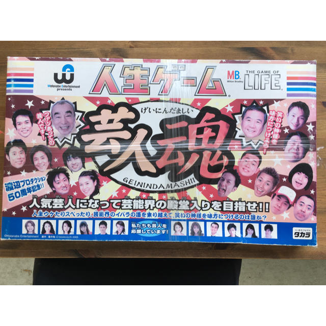 人生ゲーム 05年 芸人魂 渡辺プロダクション 50周年記念 モデルの通販 By Urban Weed Shop ラクマ 人生ゲーム 05年 芸人魂 渡辺プロダクション 50周年記念 モデルの通販 By Urban Weed Shop ラクマ