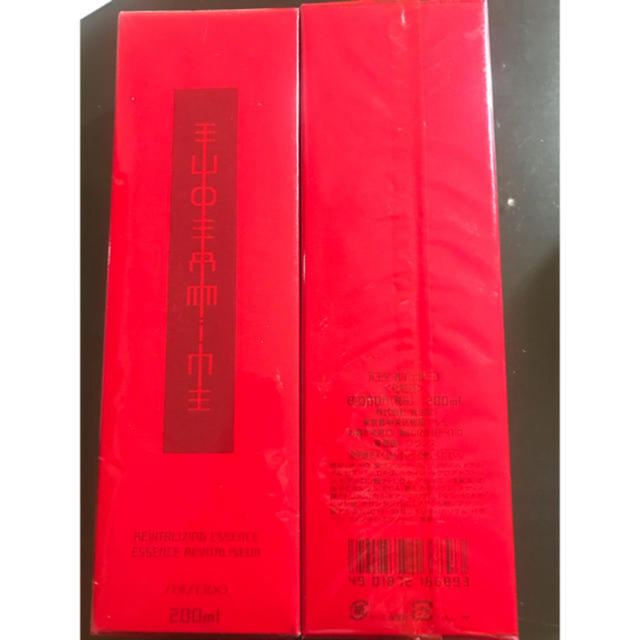 資生堂 SHISEIDO 化粧液 オイデルミンG 200ml 1本5800円