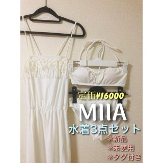 ♡ミーア新品3点セット♡