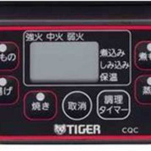 TIGER(タイガー)のマイコンテーブルクッカー　CQC-A070　新品同様 スマホ/家電/カメラの調理家電(調理機器)の商品写真