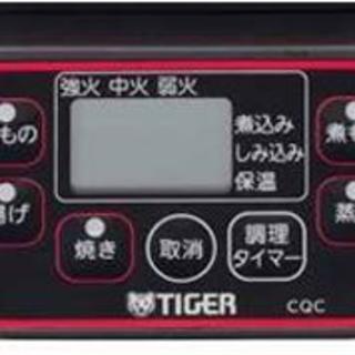 タイガー(TIGER)のマイコンテーブルクッカー　CQC-A070　新品同様(調理機器)