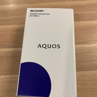 アクオス(AQUOS)のSHARP AQUOS sense3 lite SH-RM12 ブラック(スマートフォン本体)