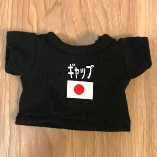 ギャップ(GAP)のギャップ  ガチャガチャ 黒 ブラック 激レア かわいい ぬいぐるみ  着せ替え(ぬいぐるみ)