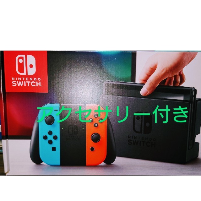 Nintendo Switch(ニンテンドースイッチ)のNintendo Switch ニンテンドースイッチ 美品 エンタメ/ホビーのゲームソフト/ゲーム機本体(携帯用ゲーム機本体)の商品写真