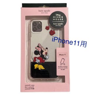 ケイトスペードニューヨーク(kate spade new york)のiPhone11用 kate spade iPhoneケース(iPhoneケース)