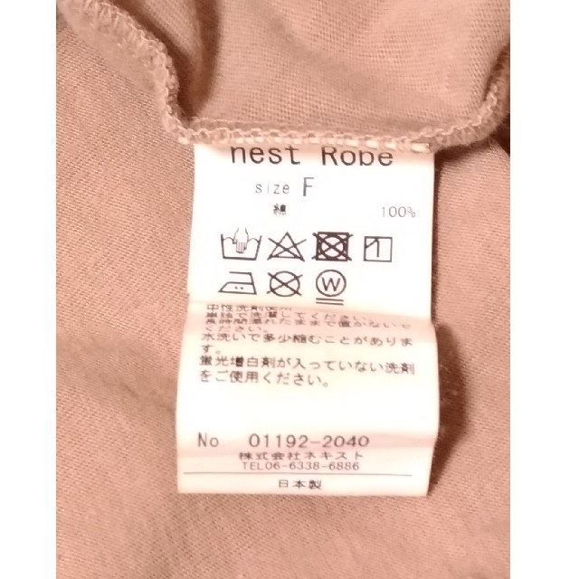 nest Robe(ネストローブ)のネストローブ　オーガニックコットン天然染めフレアTee レディースのトップス(Tシャツ(半袖/袖なし))の商品写真