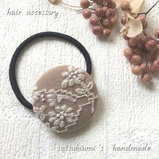 384☆ミナペルホネン☆くるみボタンのヘアゴム☆ハンドメイド☆刺繍(ヘアゴム/シュシュ)