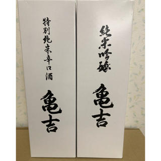 日本酒　中村亀吉2本セット　720ml  特別純米　純米吟醸(日本酒)