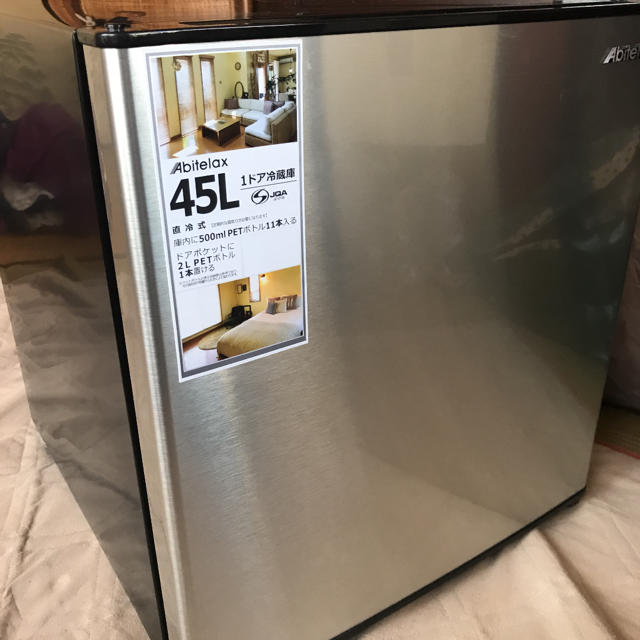 国内最安値！ 2019年式　Abitelax 小型冷蔵庫　美品 冷蔵庫