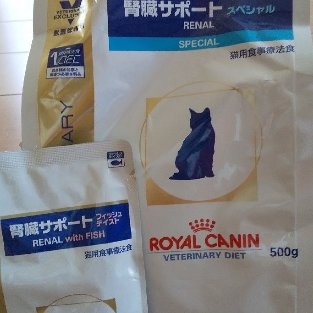 Royal Canin 新品 猫ロイヤルカナン腎臓サポート ウエット7袋ドライ2袋 おまけアニモンダの通販 By らむさん S Shop ロイヤルカナンならラクマ