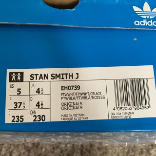 アディダス adidas スタンスミス レインボー 23.5