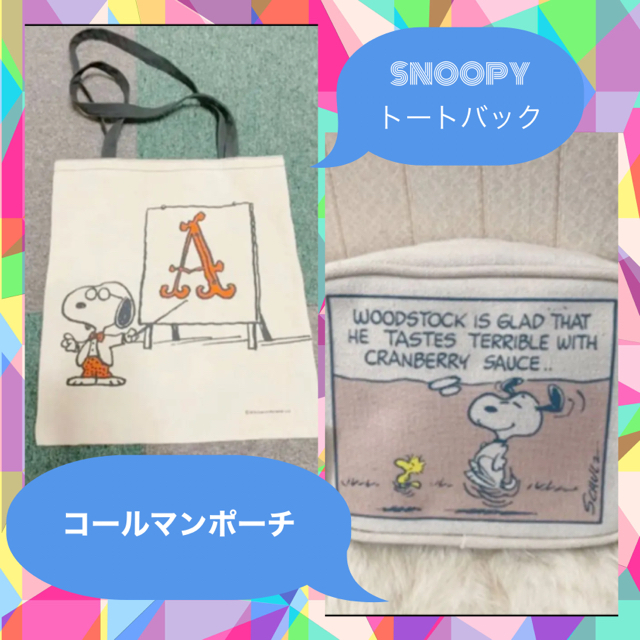 Coleman(コールマン)のColeman×SNOOPY ポーチ&SNOOPYトートバック　 レディースのファッション小物(ポーチ)の商品写真