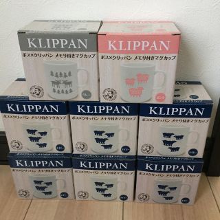 クリッパン(KLIPPAN)のボス クリッパン メモリ付きマグカップ まとめ売り(グラス/カップ)