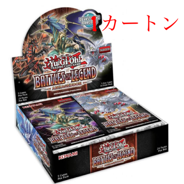 最安値Battles of Legend: Armageddon 1カートン