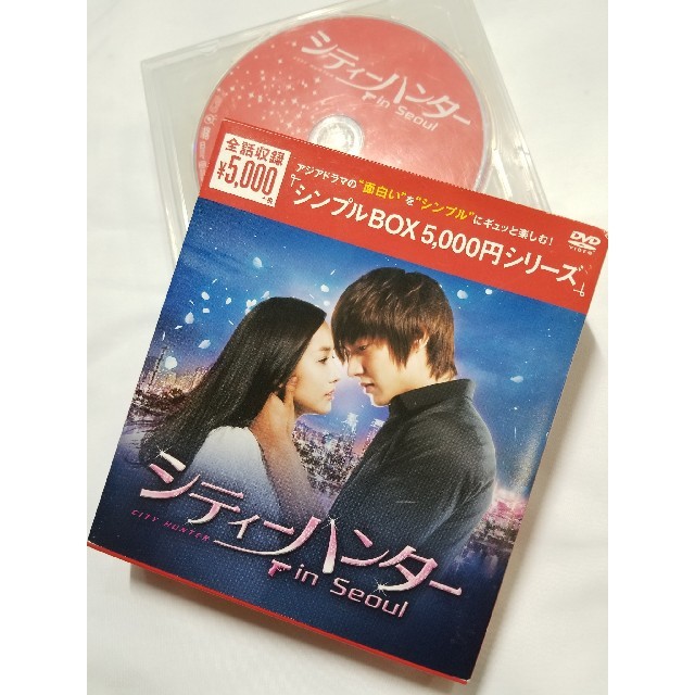 シティーハンター　in　Seoul　DVD-BOX〈シンプルBOX　5，000円