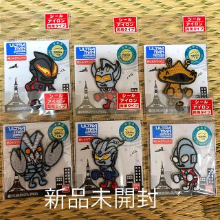 バンダイ(BANDAI)のウルトラマンワッペンセット(各種パーツ)