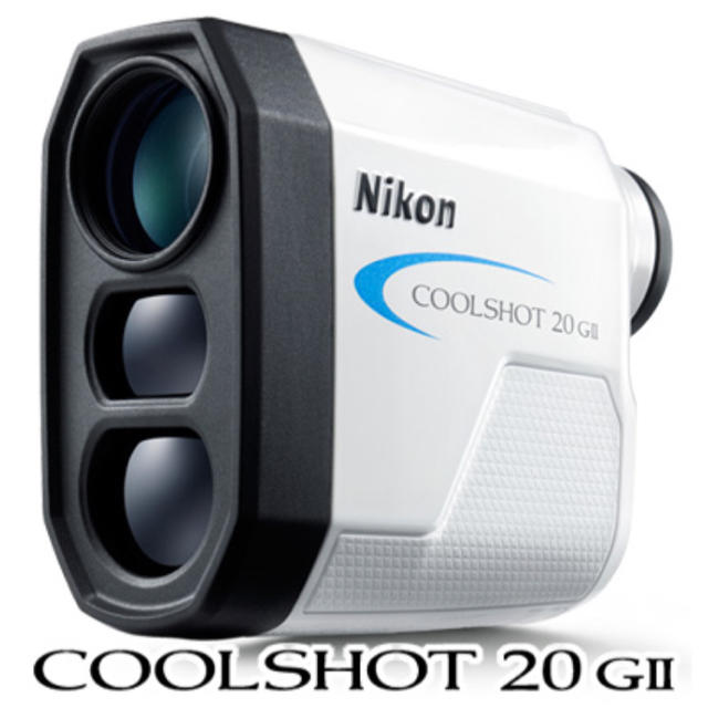 ニコン クールショット 20 G2 COOLSHOT 20 GII