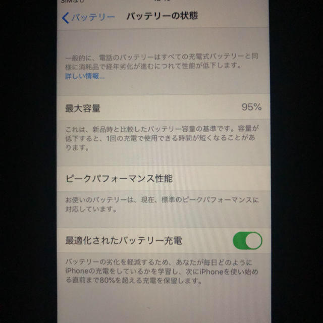 iPhone7 128GB simフリー jet black iPhone7 128GB simフリー jet black