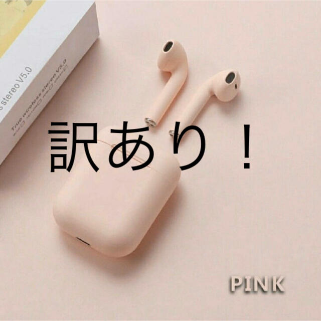 【訳あり！】Inpods12 ピンク　ワイヤレスイヤフォン　tws スマホ/家電/カメラのオーディオ機器(ヘッドフォン/イヤフォン)の商品写真