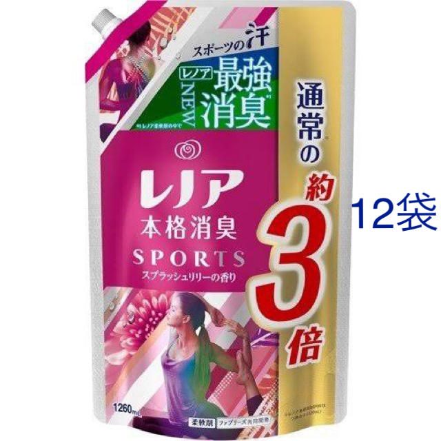 レノア スポーツ スプラッシュリリーの香り 超特大(1260ml*12コセット)