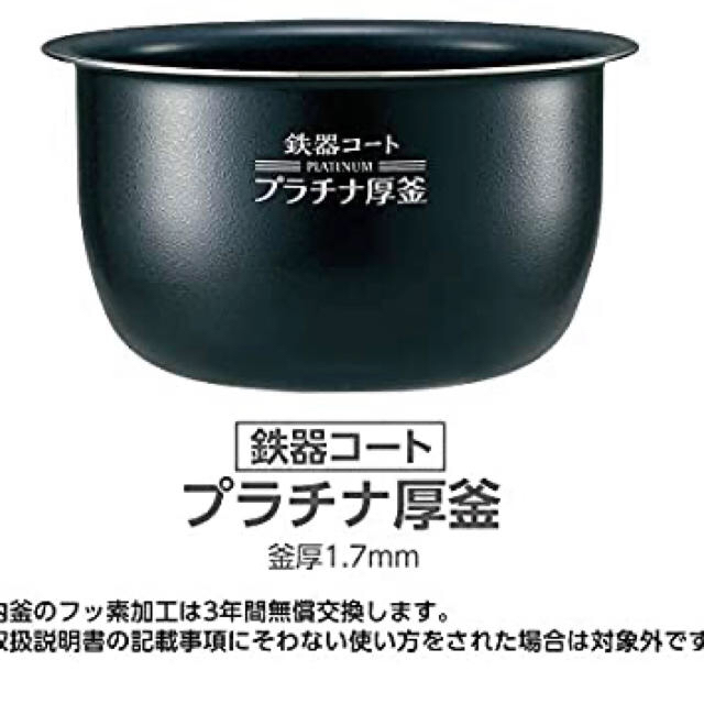 【新品 未開封】象印 圧力IH炊飯ジャー  極め炊き　ブラック 5.5合炊き