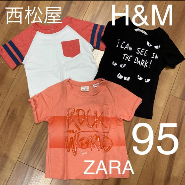 ZARA KIDS(ザラキッズ)のTシャツ H&M ZARA ザラベビー　まとめ売り　3枚セット売り　95 男の子 キッズ/ベビー/マタニティのキッズ服男の子用(90cm~)(Tシャツ/カットソー)の商品写真