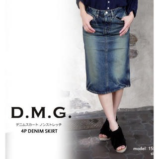 ディーエムジー(D.M.G)のデニムスカート DMG ドミンゴ(デニム/ジーンズ)