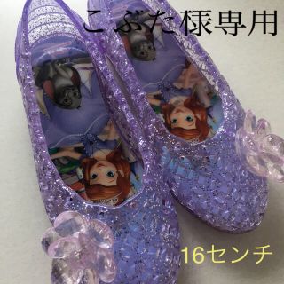 ディズニー(Disney)のプリンセスソフィア　サンダル(サンダル)