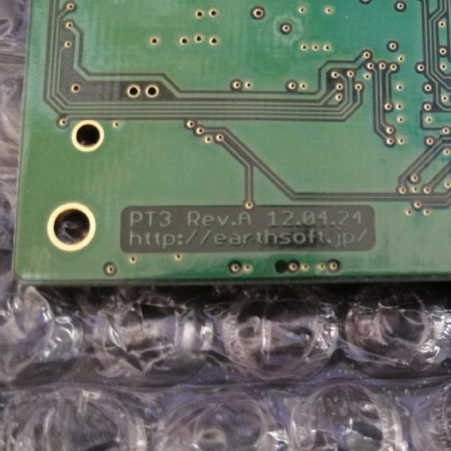 アースソフト テレビチューナー PT3 2つ アースソフト テレビチューナー PT3 2つ