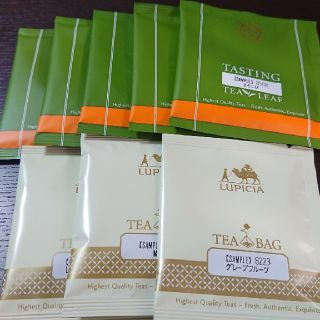 ルピシア(LUPICIA)のルピシア サンプル 8セット(茶)