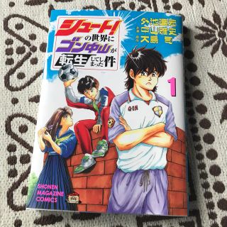 おしゃれ手帖 長尾謙一郎 1巻 3巻の通販 ラクマ