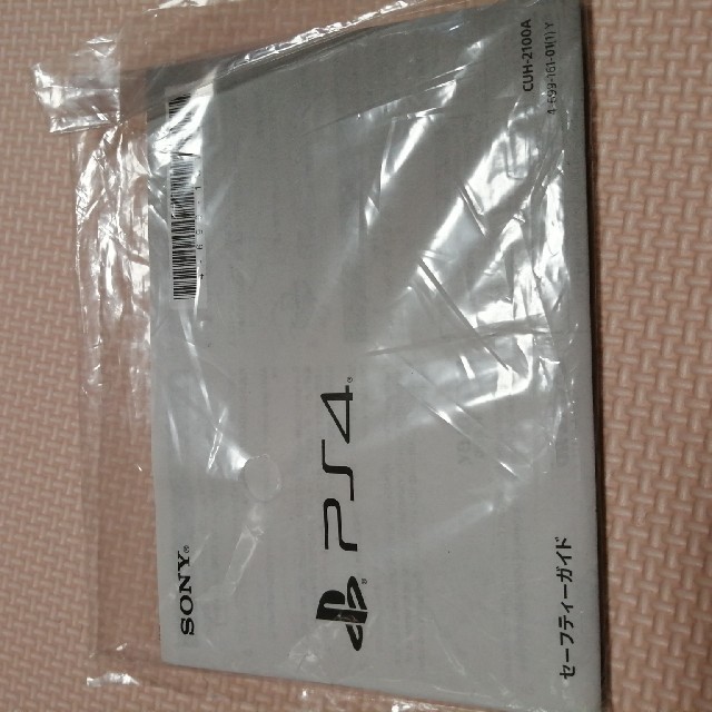 SONY PlayStation4 本体 CUH-2100AB01 2