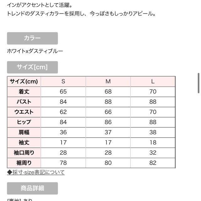 JEWELS(ジュエルズ)のJewels 新品未使用タグ付き ペプラムキャバドレス レディースのフォーマル/ドレス(ナイトドレス)の商品写真