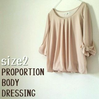 プロポーションボディドレッシング(PROPORTION BODY DRESSING)の【プロポーションボディドレッシング】(シャツ/ブラウス(長袖/七分))