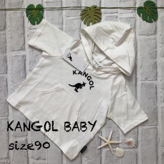 カンゴール(KANGOL)の〓KANGOL BABY〓　新品　パーカー　90㎝  白(Tシャツ/カットソー)