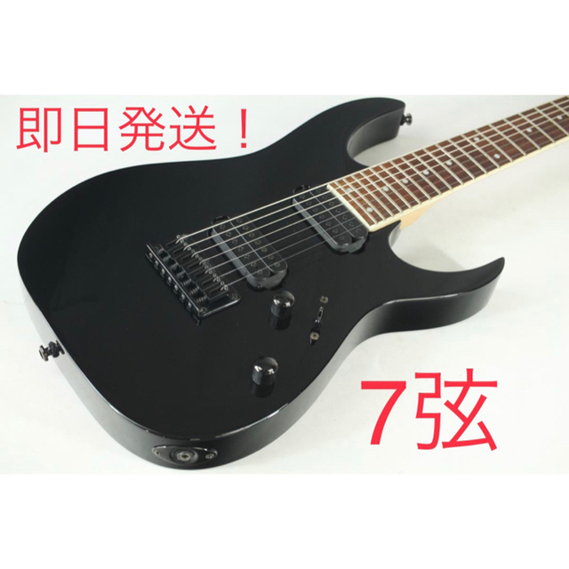 【最終値下げ】Ibanez RG 7弦