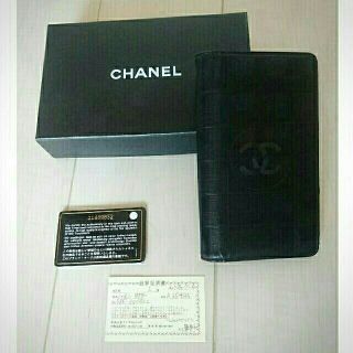 シャネル(CHANEL)のCHANEL/シャネル ニュートラベルライン 長財布 二つ折り(財布)