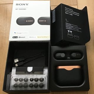 ソニー(SONY)のSONY ワイヤレスイヤホン WF-1000XM3 WH 3(ヘッドフォン/イヤフォン)