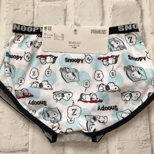 SNOOPY(スヌーピー)の〓converse.SNOOPY〓　新品　下着set  140㎝ キッズ/ベビー/マタニティのキッズ服女の子用(90cm~)(下着)の商品写真