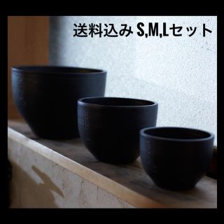 SRL.DEN-1/CE-PLANT POT 3点セット NBHD