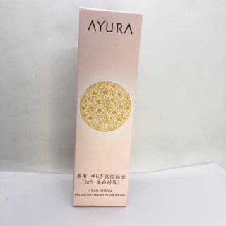 アユーラ(AYURA)のAYURA アユーラ fサインディフェンスバラシングプライマープレミアWA(化粧水/ローション)