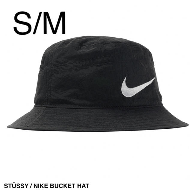 S/M STUSSY NIKE BUCKET HAT BLACK ハット 黒