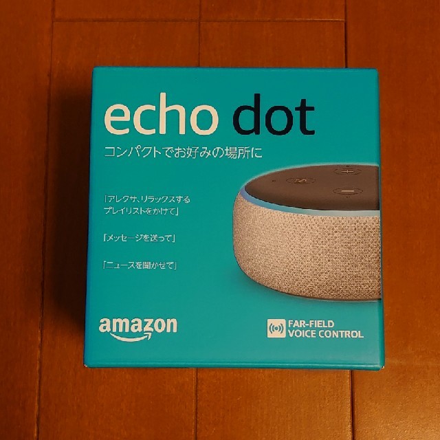 ECHO(エコー)のAmazonエコードット  第３世代 スマホ/家電/カメラのオーディオ機器(スピーカー)の商品写真