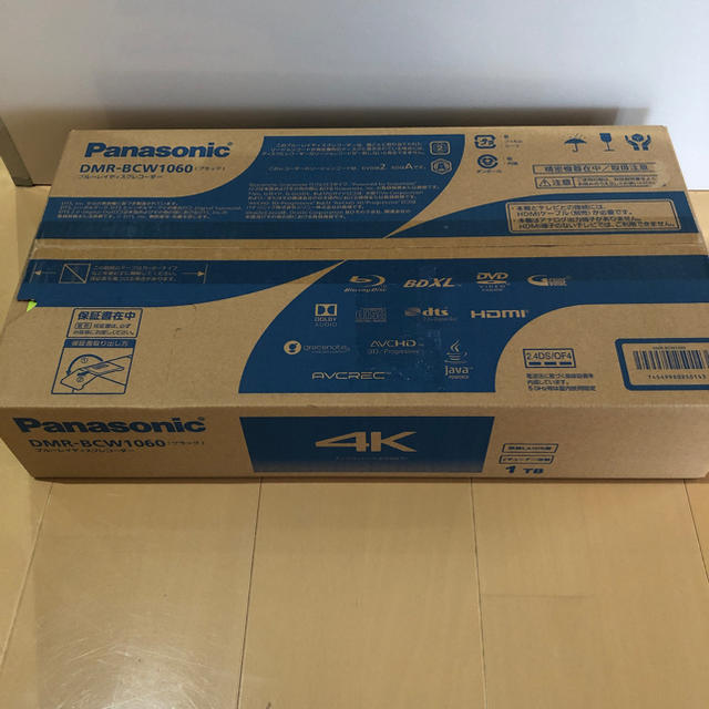 【メーカー保証付】1TB Panasonic DIGA DMR-BCW1060