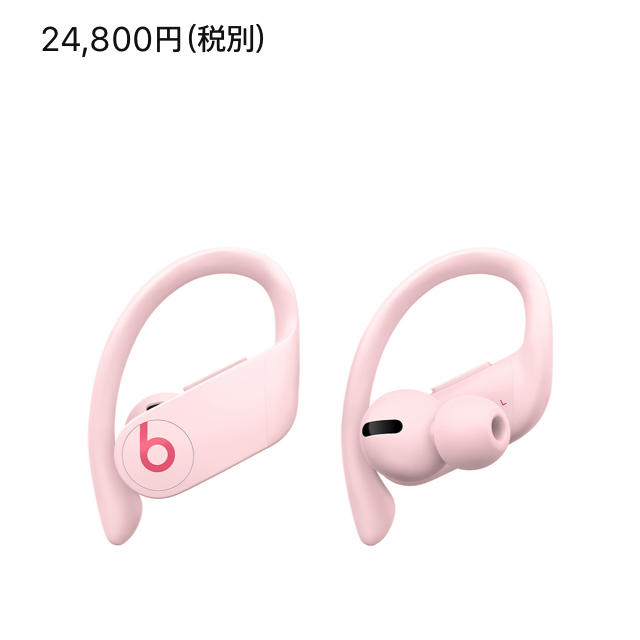 ヘッドフォン/イヤフォン【新品未開封】powerbeats pro