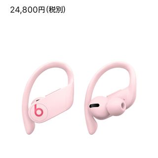 ビーツバイドクタードレ(Beats by Dr Dre)の【新品未開封】powerbeats pro (ヘッドフォン/イヤフォン)