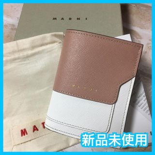 マルニ(Marni)の【新作　早い者勝ち　新品未使用】Marni マルニ  二つ折りコンパクトミニ財布(財布)