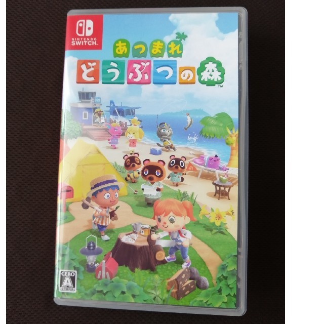 あつ森　あつまれ　どうぶつの森　スイッチ　Switch　ソフト　ゲーム