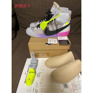 ナイキ(NIKE)のnike off-white blazer SERENA(スニーカー)