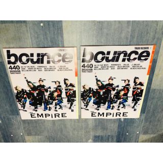 2冊 bounce エンパイア　マンウィズ(ミュージシャン)
